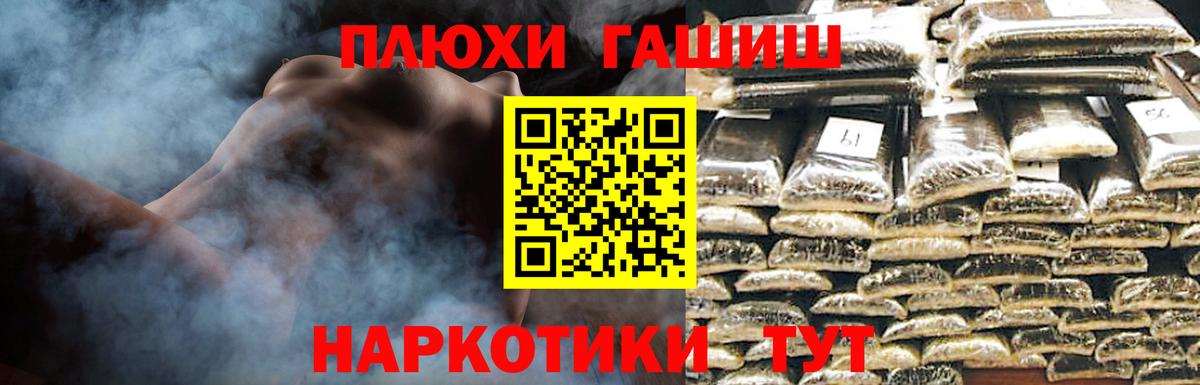 Гашиш Ice-O-Lator Сланцы
