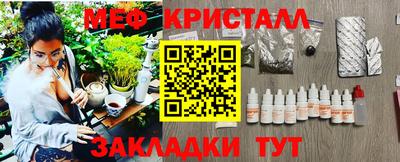 дистиллят марихуана Наро-Фоминск
