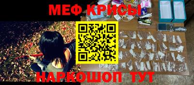 spice Нальчик