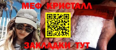 spice Нальчик