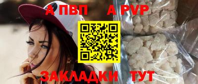 spice Нальчик