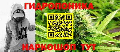 дистиллят марихуана Наро-Фоминск