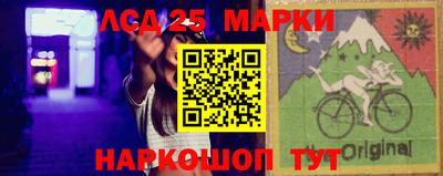 МДМА Нарткала