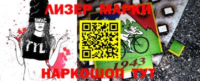 дистиллят марихуана Наро-Фоминск