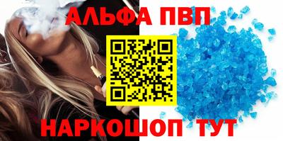 дистиллят марихуана Наро-Фоминск