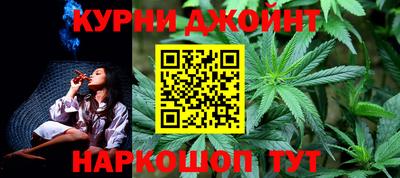 spice Нальчик