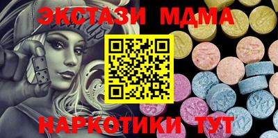 МДМА Нарткала