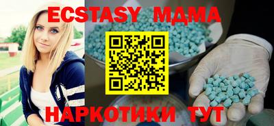 МДМА Нарткала