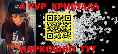 МДМА Нарткала
