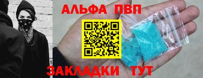 spice Нальчик