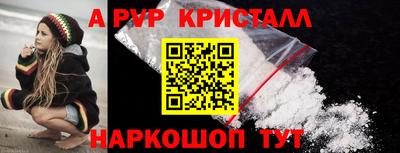 дистиллят марихуана Наро-Фоминск
