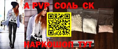 spice Нальчик