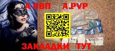 spice Нальчик