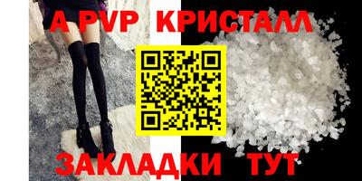 дистиллят марихуана Наро-Фоминск