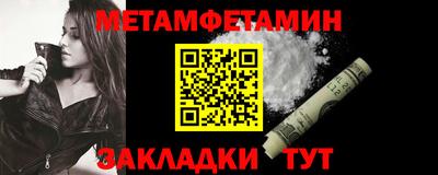 spice Нальчик