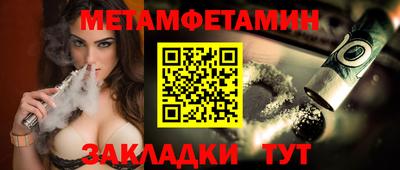 spice Нальчик