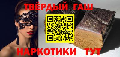 дистиллят марихуана Наро-Фоминск