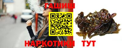 дистиллят марихуана Наро-Фоминск