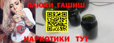 дистиллят марихуана Наро-Фоминск