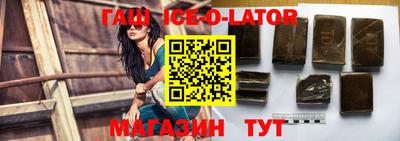 spice Нальчик