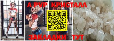 дистиллят марихуана Наро-Фоминск