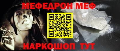 МДМА Нарткала