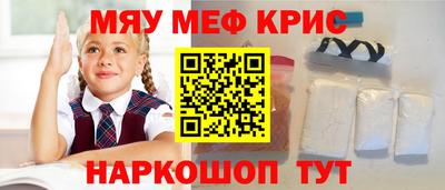 spice Нальчик