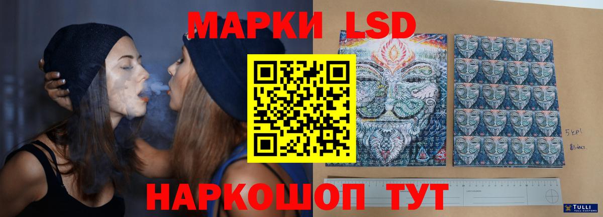 ЛСД экстази кислота  ЛСД экстази ecstasy  Вход с VPN  Сланцы 