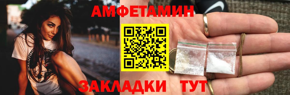 Сланцы  МЕТАМФЕТАМИН пудра  Вход с VPN 